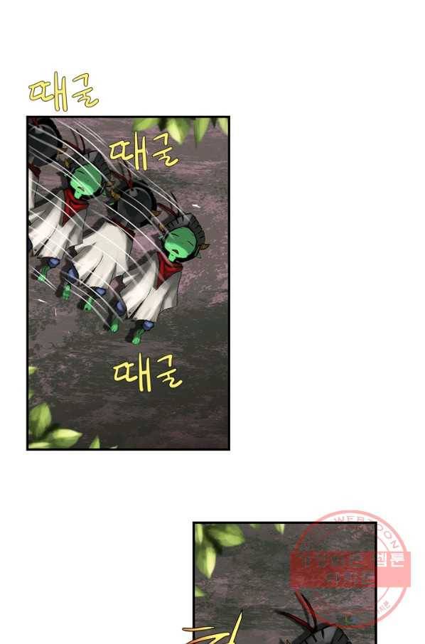 마블 전기: 파괴의 신의 탄생 43화 2