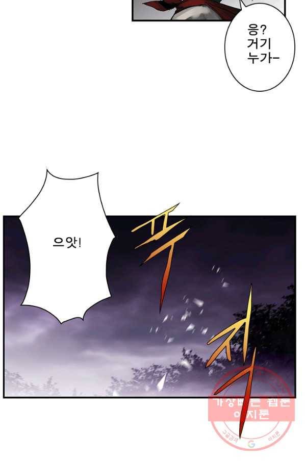 마블 전기: 파괴의 신의 탄생 43화 6