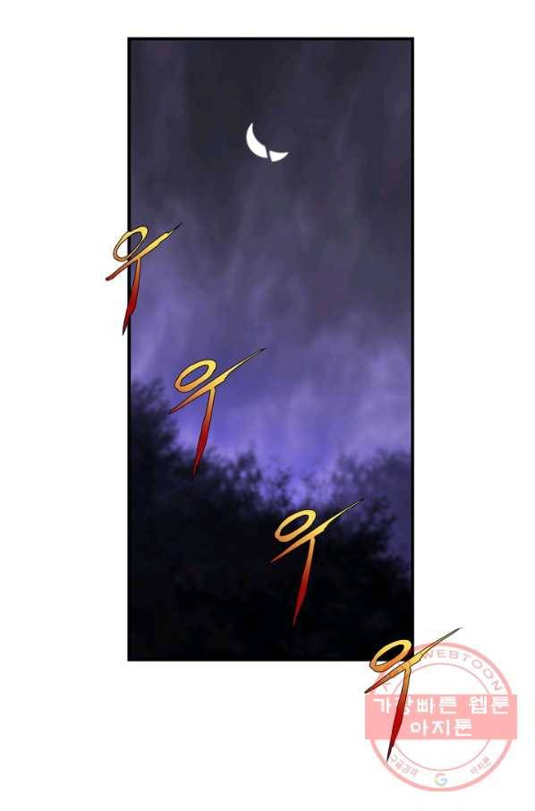마블 전기: 파괴의 신의 탄생 43화 10
