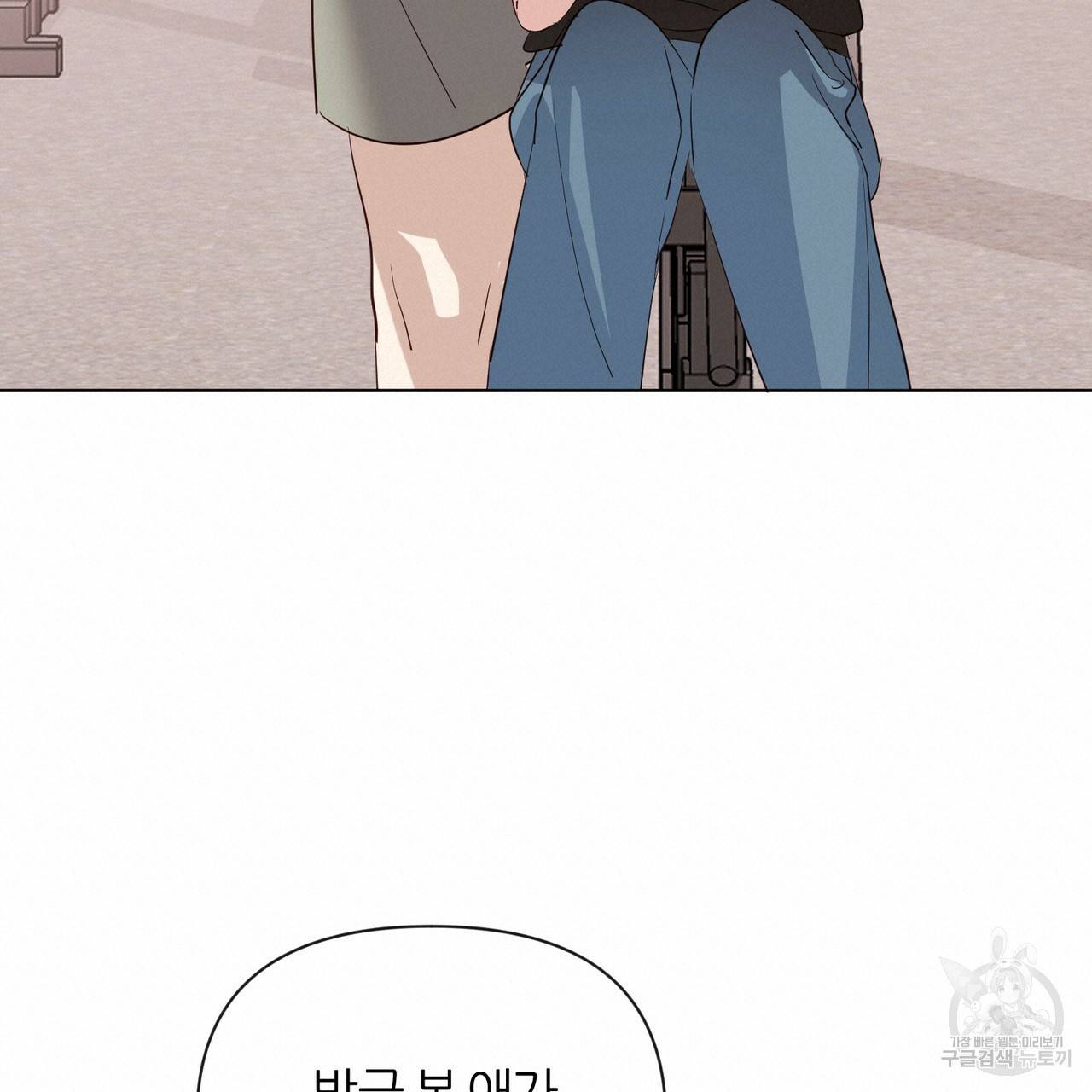 줄리엣, 여긴 캔자스가 아니야 24화 38