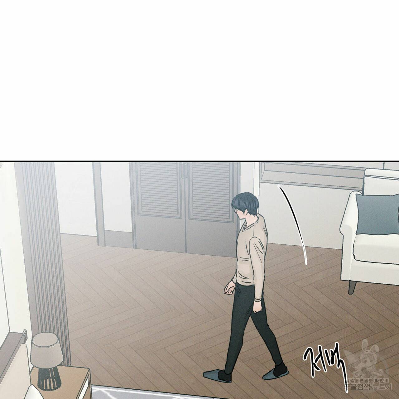 나를 사랑하지 않아도 43화 64