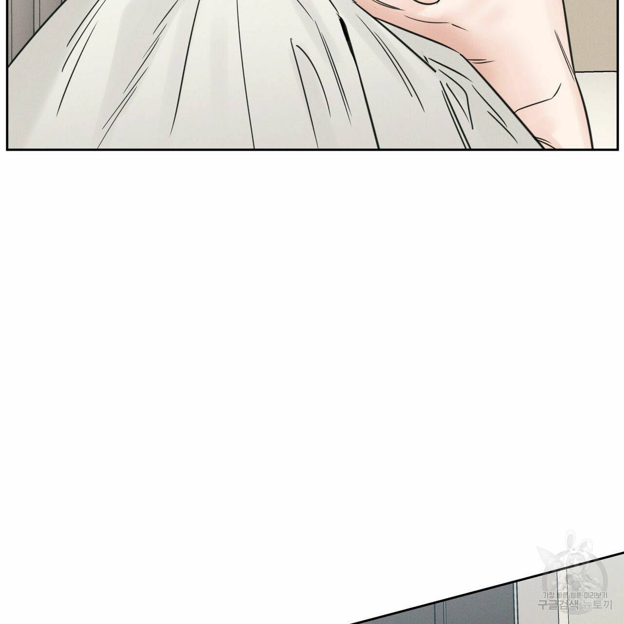 나를 사랑하지 않아도 43화 67