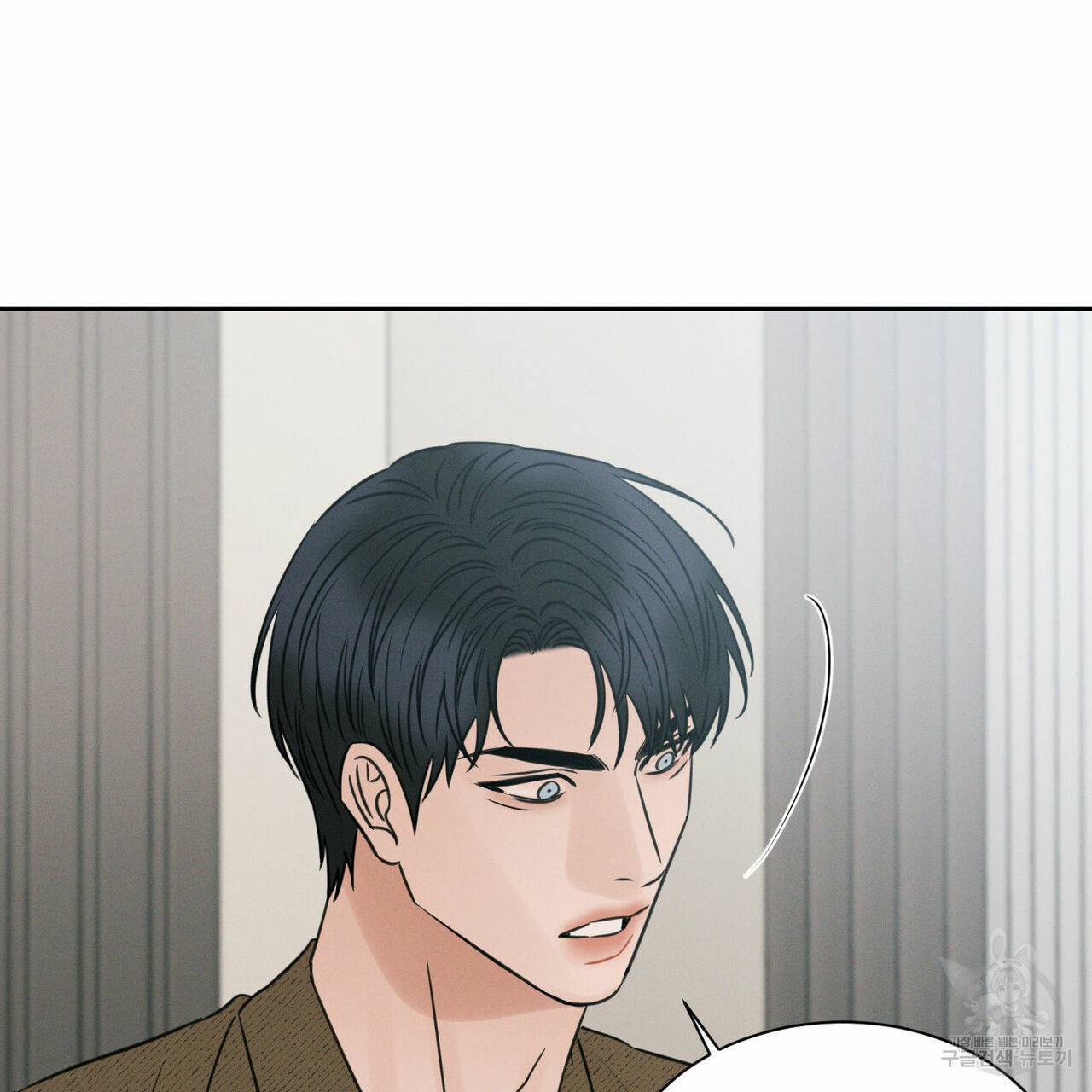 나를 사랑하지 않아도 43화 106