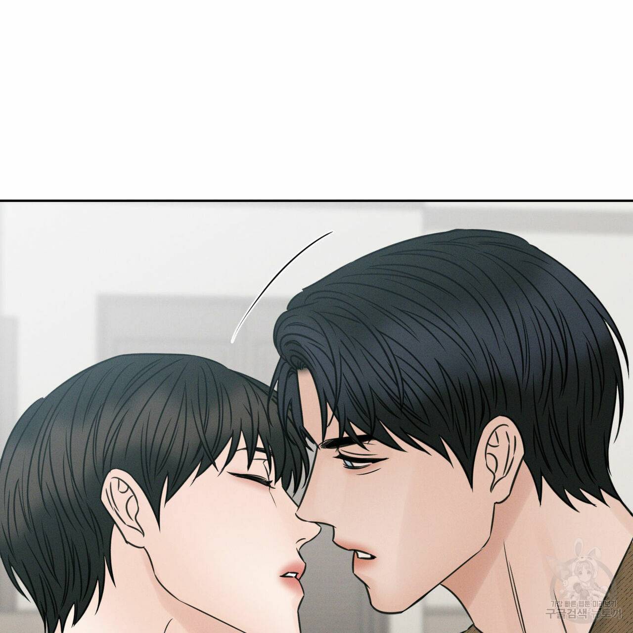 나를 사랑하지 않아도 43화 121