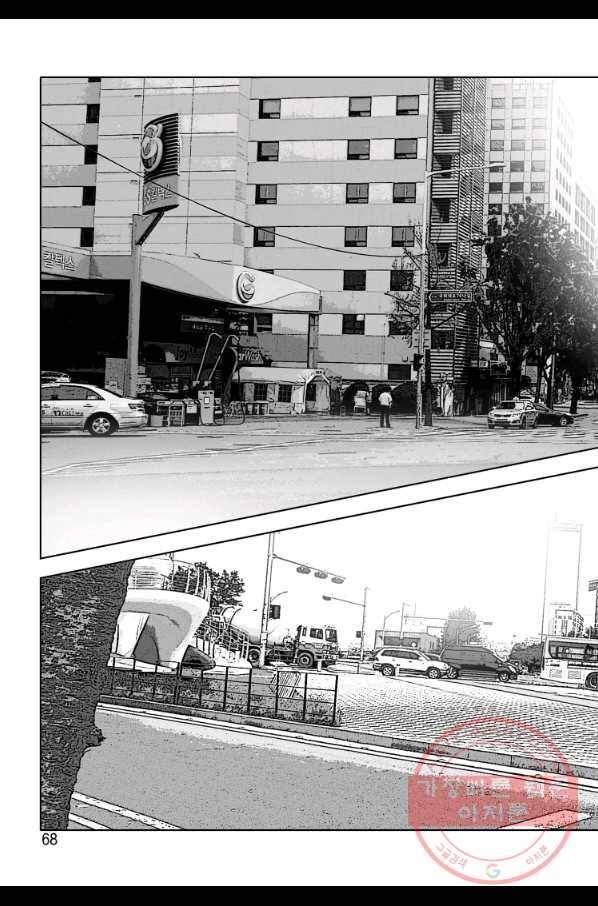 고행석 악질의 전설 4탄 오디션 24화 7
