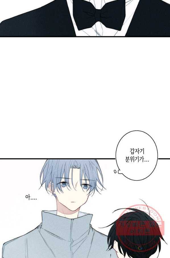 울어줘 115화 6