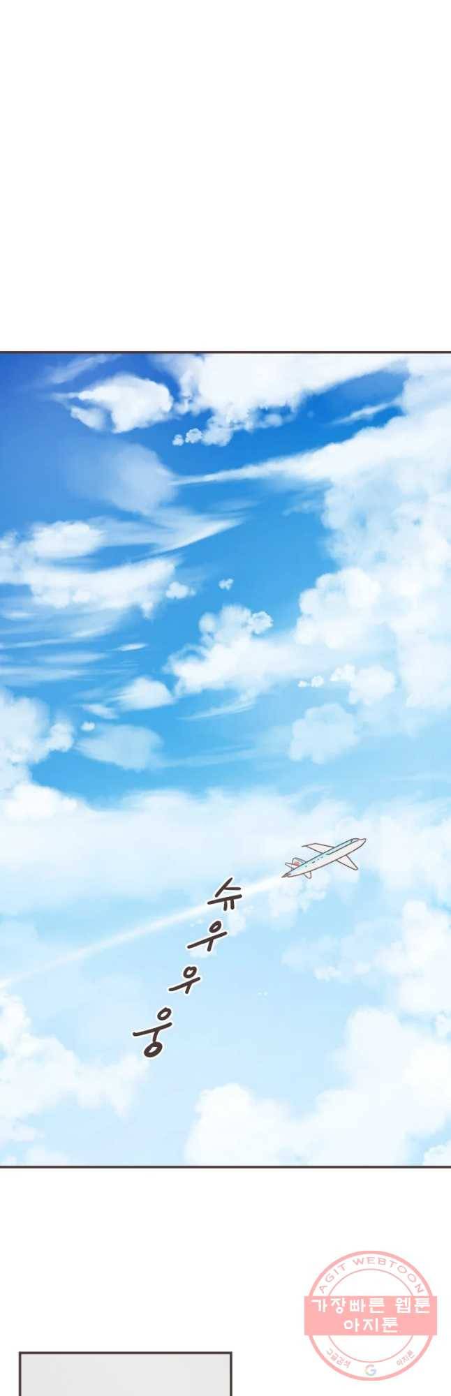 취향저격 그녀 찐가의 럽터뷰-가현정훈(1) 6