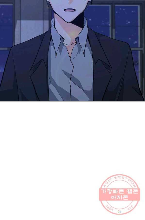 나 홀로 주문 사용자 65화 12