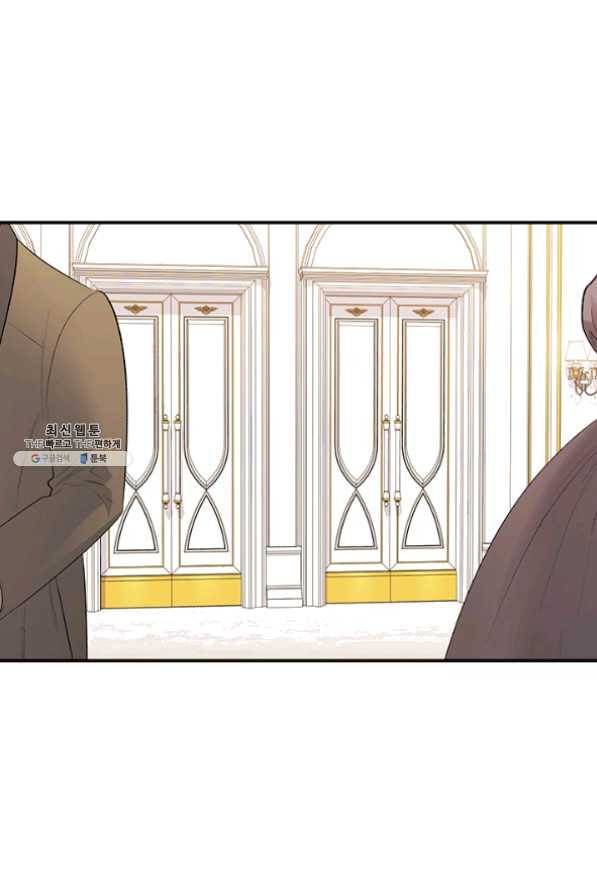 다행인지 불행인지 59화 3