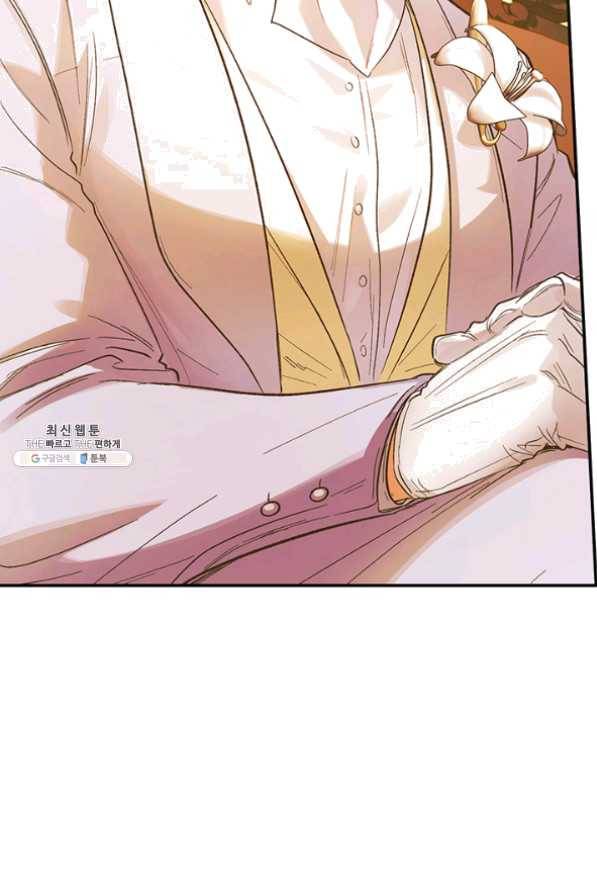 다행인지 불행인지 59화 22