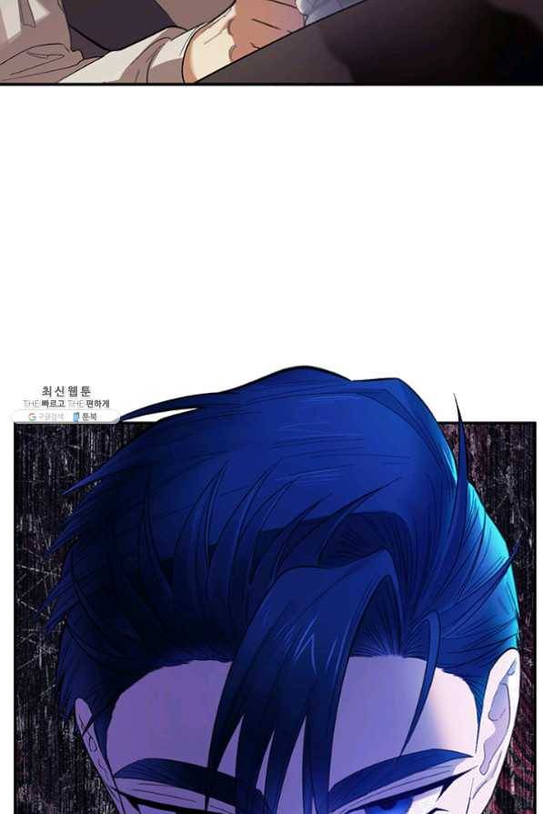 다행인지 불행인지 59화 55