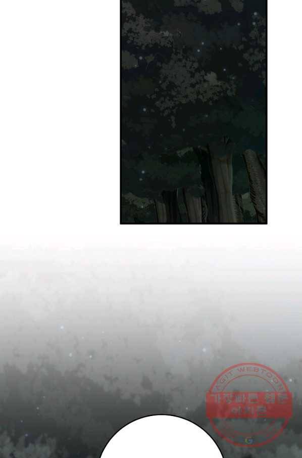 길들이는 공녀님 44화 2