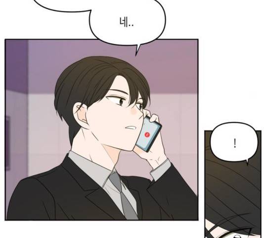 이번 생도 잘 부탁해 69화 123