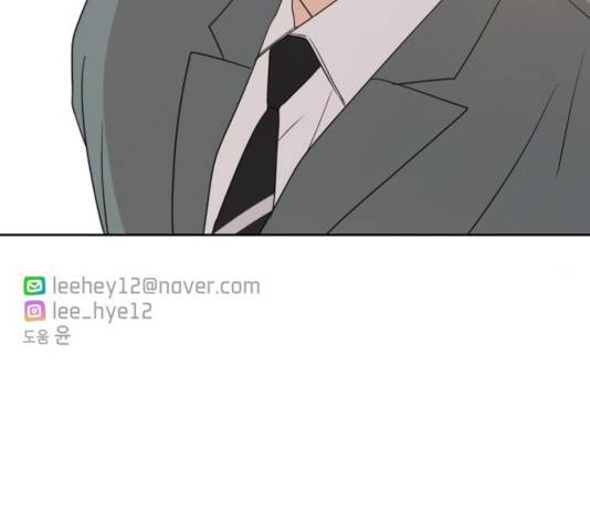 이번 생도 잘 부탁해 69화 133