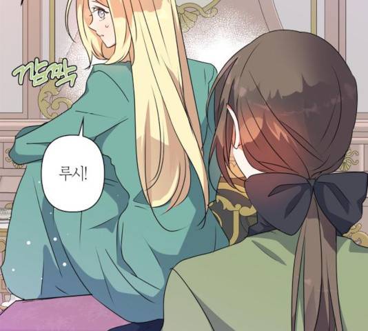 곱게 키웠더니, 짐승 52화 55