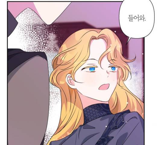 곱게 키웠더니, 짐승 52화 117