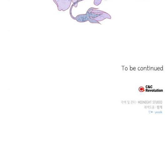 곱게 키웠더니, 짐승 52화 146