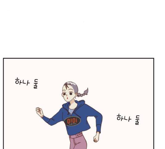 샤인 스타 45화 3