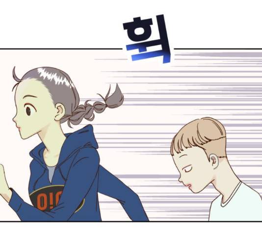 샤인 스타 45화 6