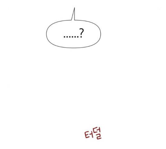 샤인 스타 45화 9