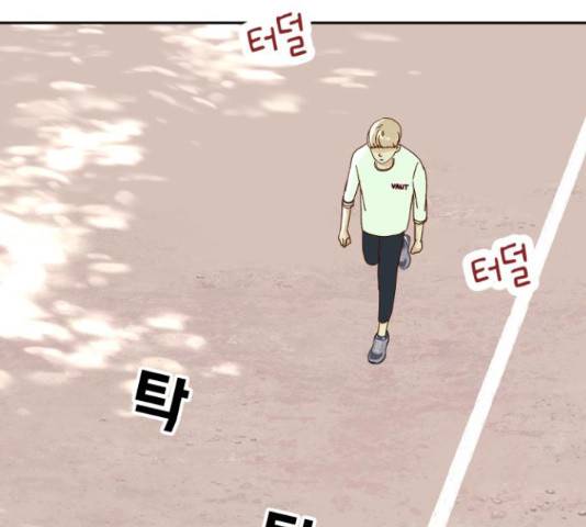 샤인 스타 45화 10