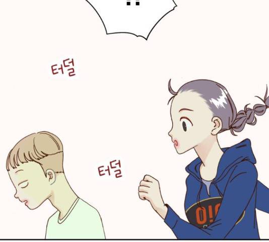 샤인 스타 45화 16