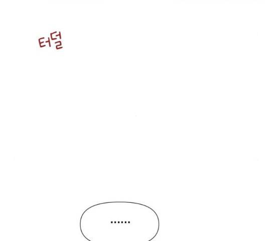 샤인 스타 45화 17