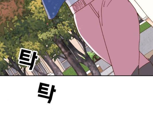 샤인 스타 45화 20