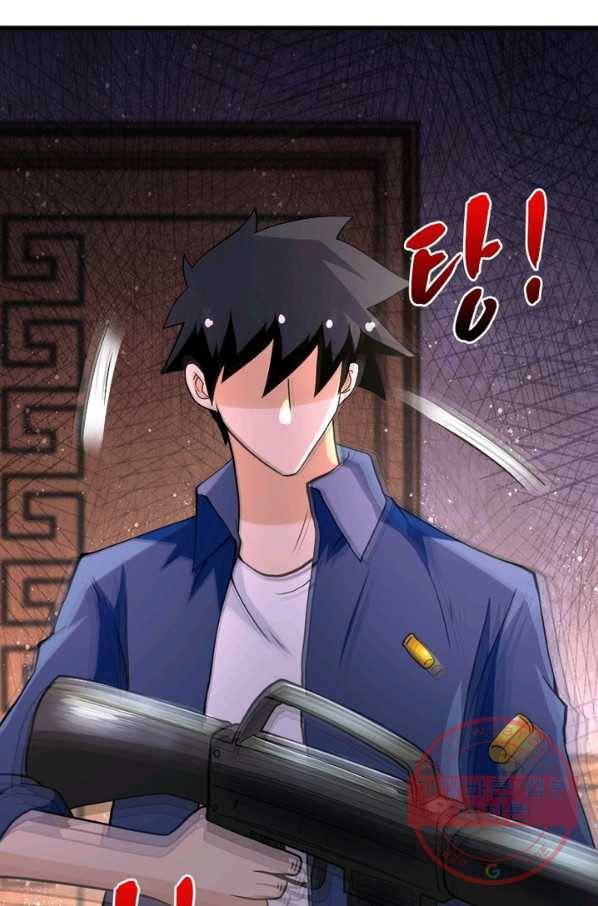 링 오브 가디언 98화 14