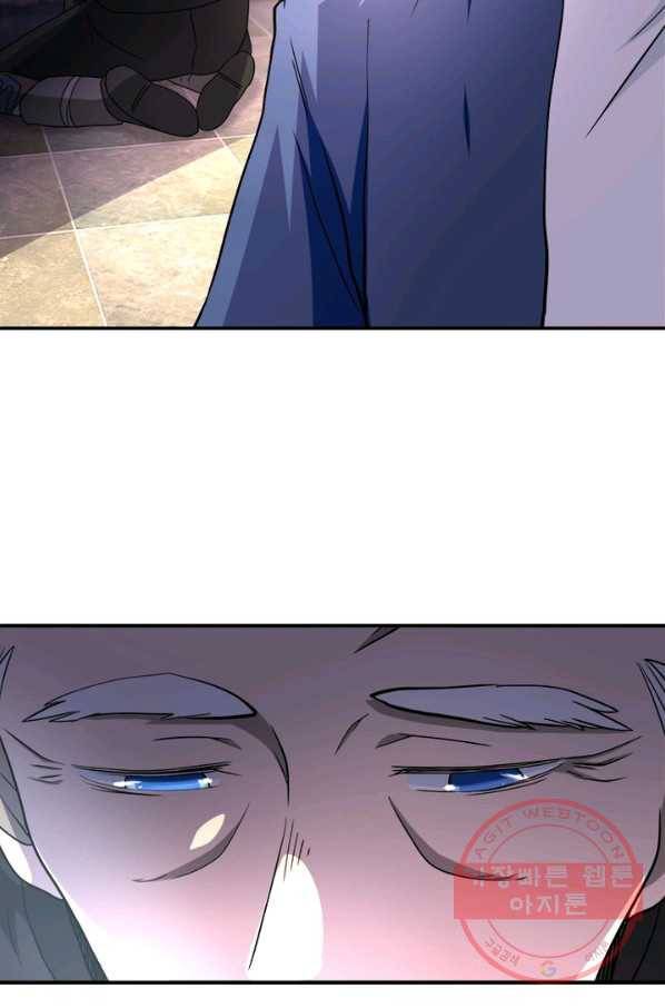 링 오브 가디언 98화 31