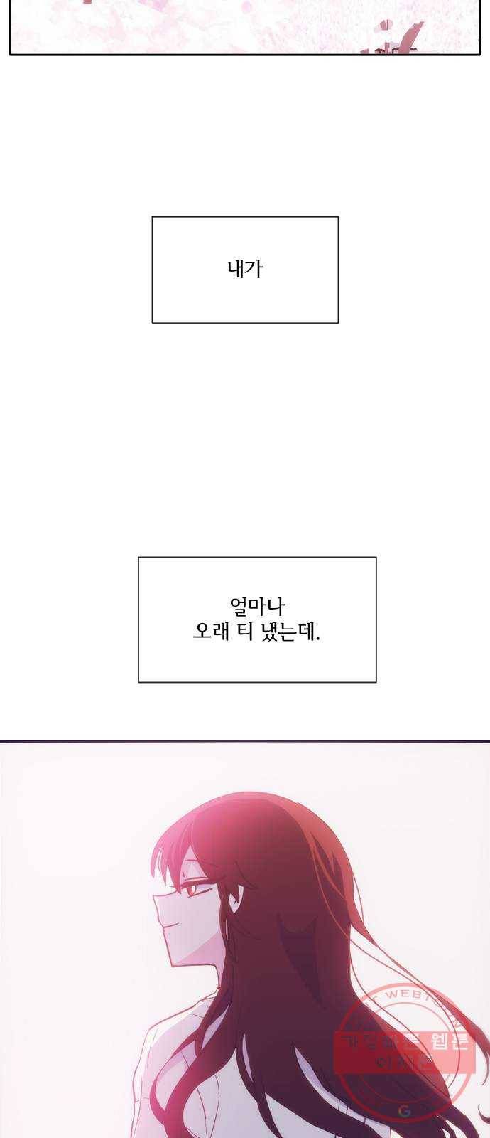잉여특공대 외전 Purple Day 2