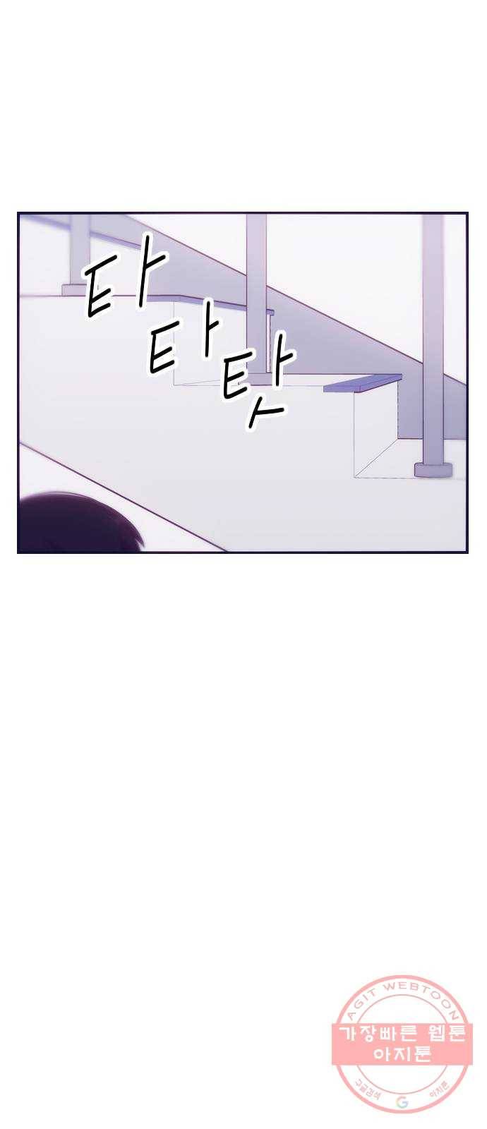 잉여특공대 외전 Purple Day 17