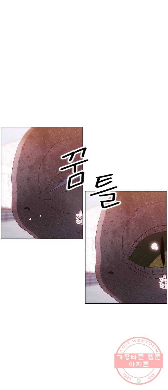 잉여특공대 외전 Purple Day 27