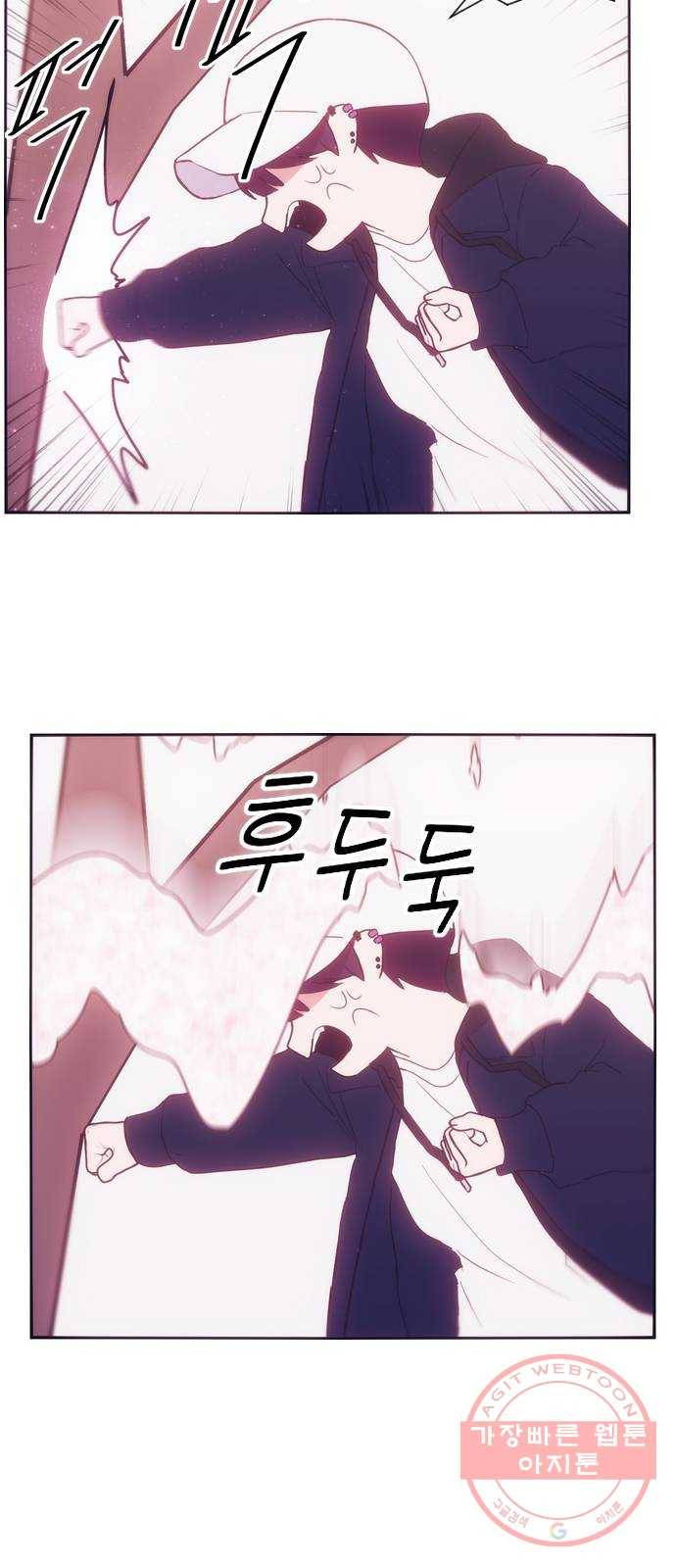 잉여특공대 외전 Purple Day 30
