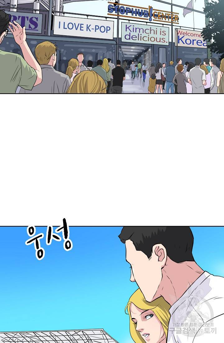 폭군의 필드 12화 2