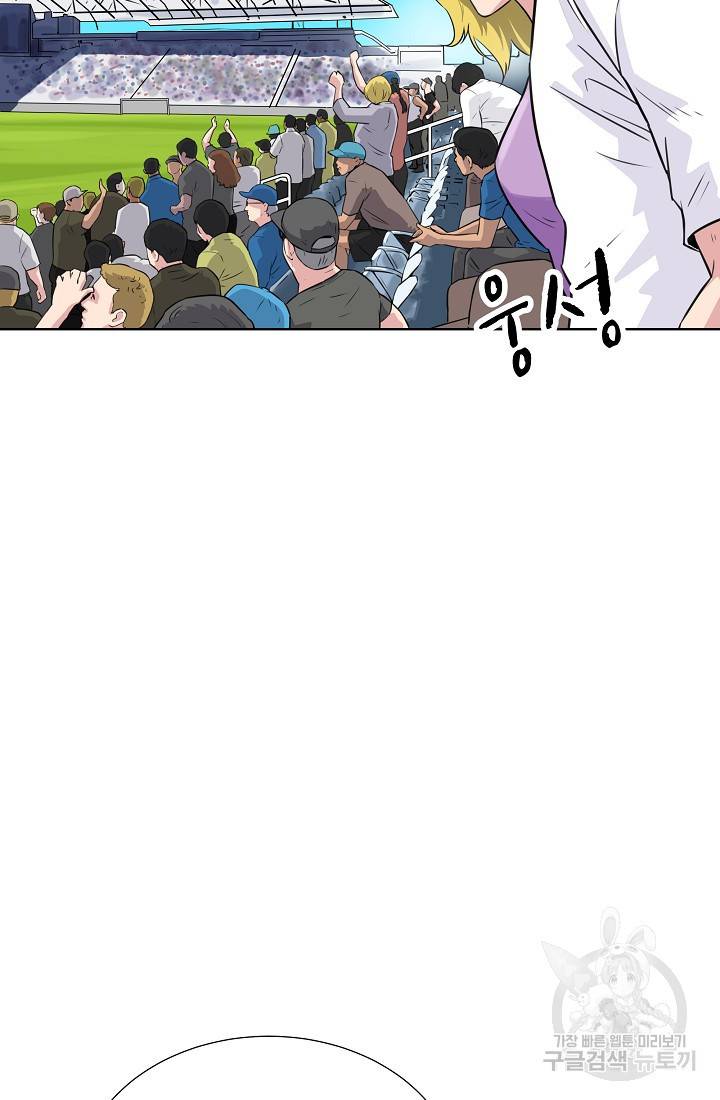 폭군의 필드 12화 3