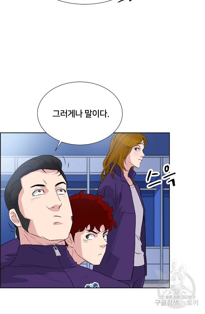 폭군의 필드 12화 10