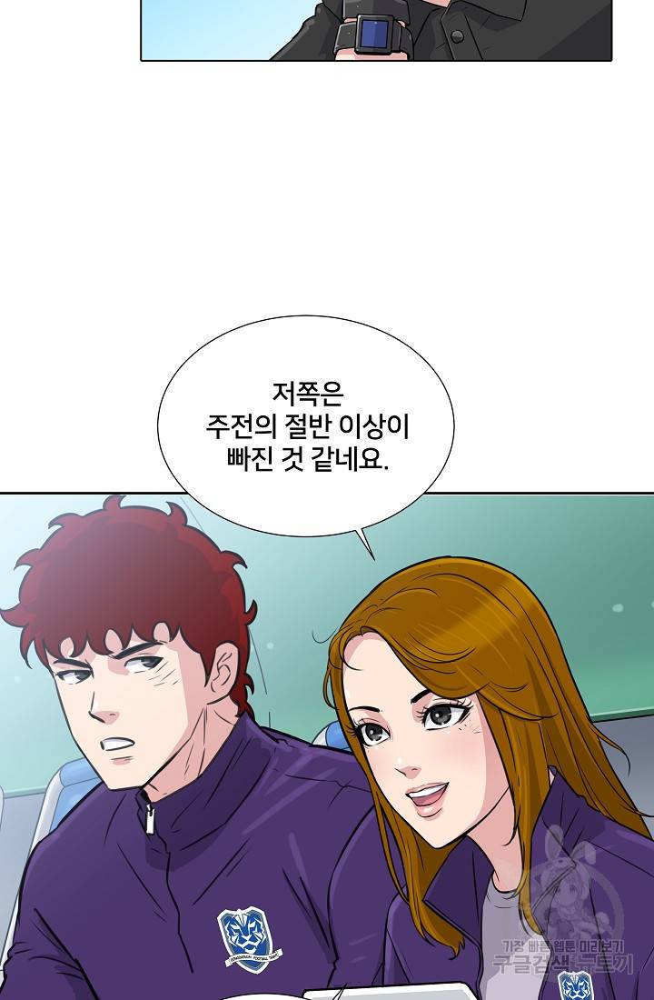 폭군의 필드 12화 22