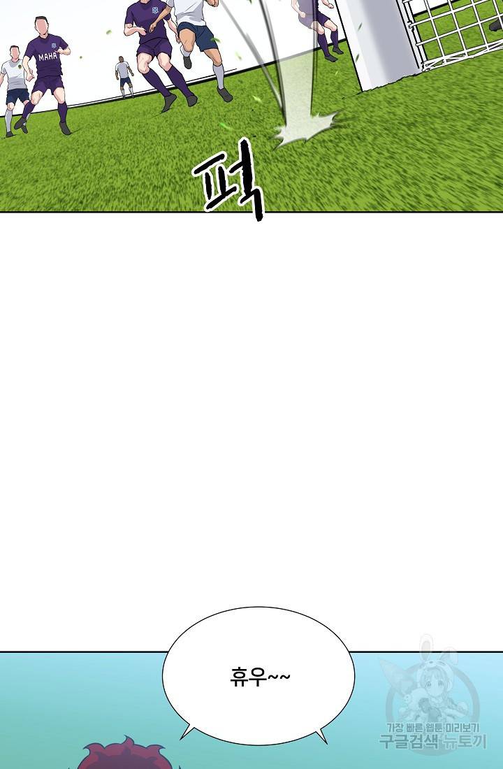 폭군의 필드 12화 29