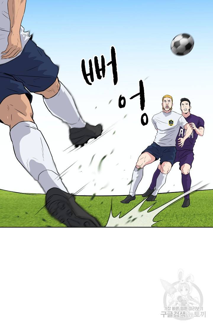 폭군의 필드 12화 34