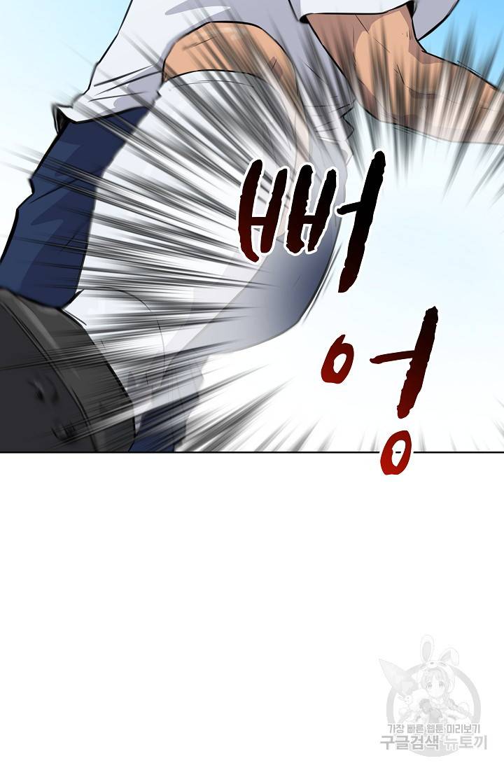 폭군의 필드 12화 40