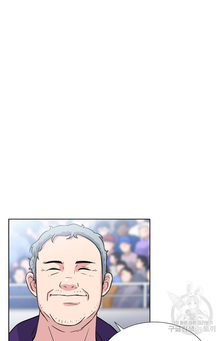 폭군의 필드 12화 54