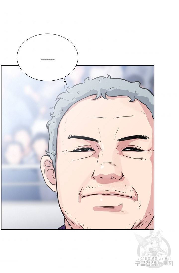 폭군의 필드 12화 56