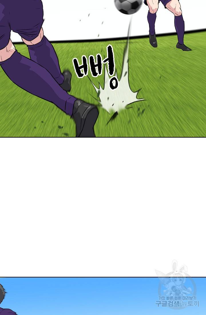 폭군의 필드 12화 69
