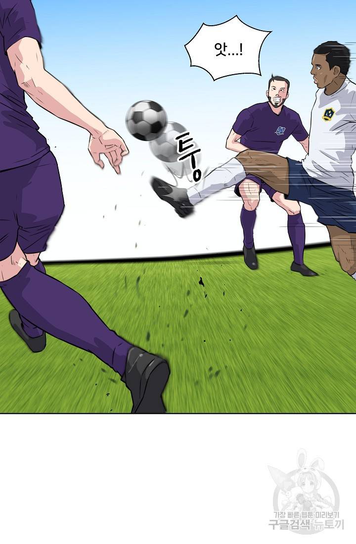 폭군의 필드 12화 70