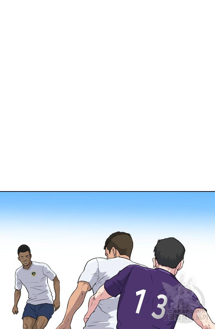 폭군의 필드 12화 72