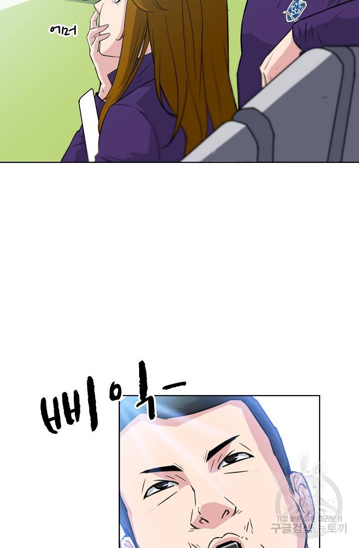 폭군의 필드 12화 80