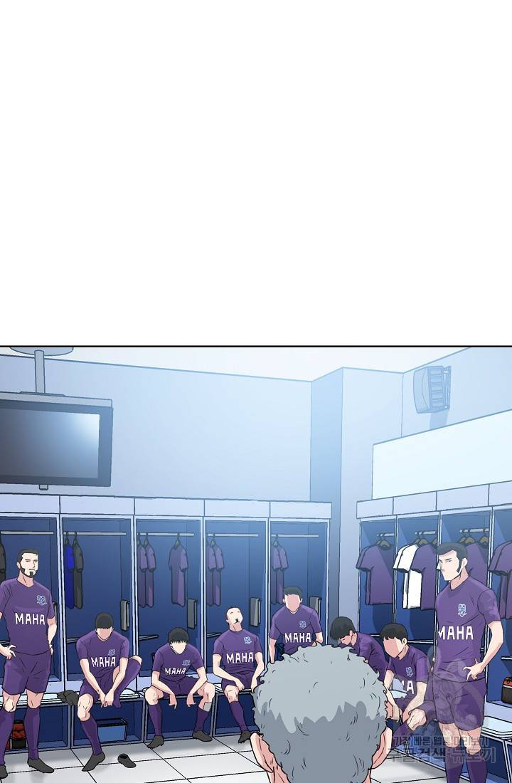 폭군의 필드 12화 82