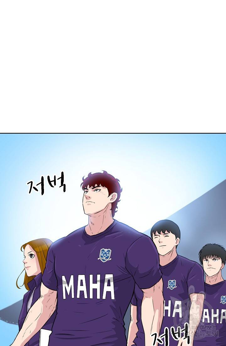 폭군의 필드 12화 87