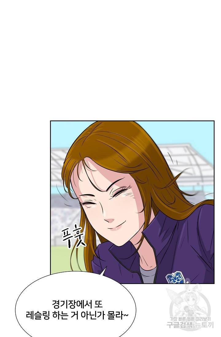 폭군의 필드 12화 91